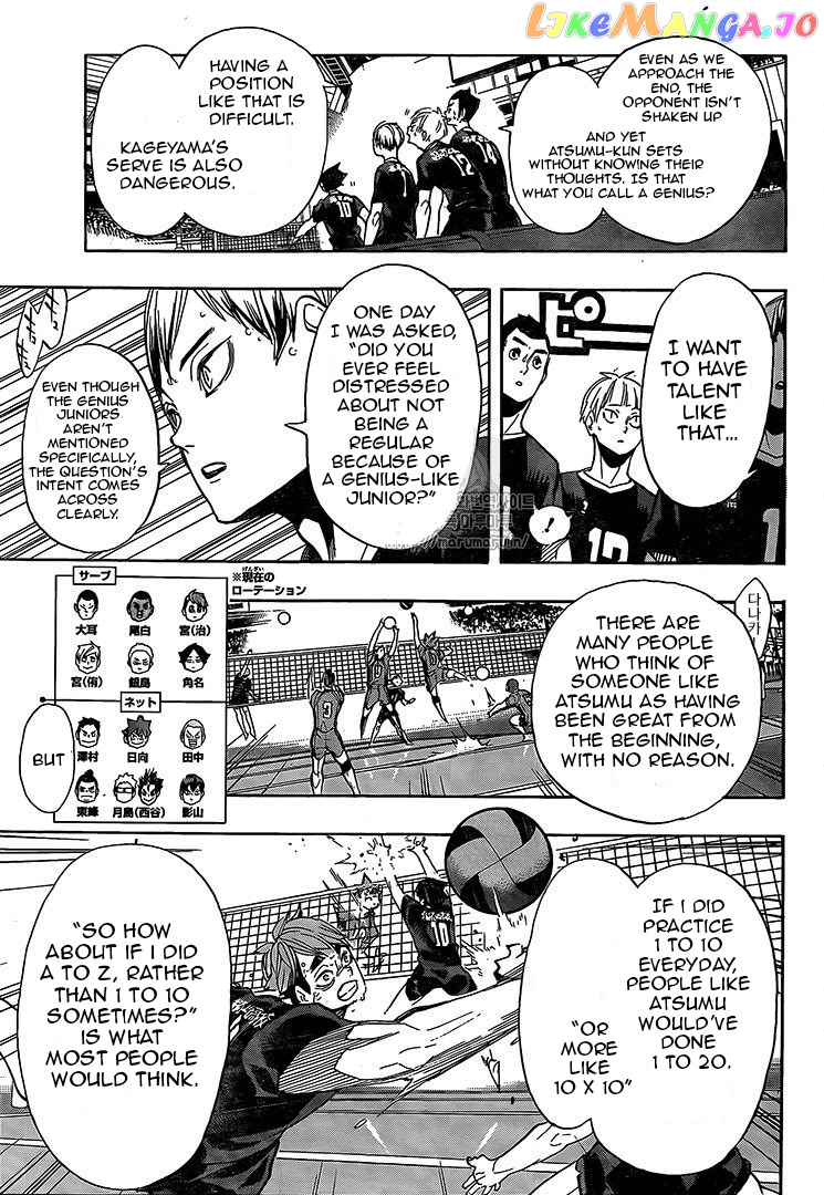 Haikyuu!!, Chapter 286 image 10